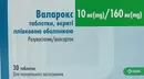 Валарокс таблетки вкриті оболонкою 10 мг/160 мг №30 — Фото 6