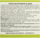 Льону насіння пачка 100 г — Фото 7