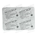 Молсікор таблетки 2 мг №30 — Фото 10
