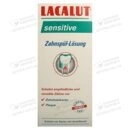 Ополаскиватель Лакалут Сенситив (Lacalut Sensitive) для полости рта 300 мл — Фото 10