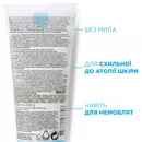 Ля Рош (La Roche-Posay) Липикар Синдет АР+ очищающий липидовосстанавливающий крем-гель для сухой склонной к атопии кожи лица и тела 200 мл — Фото 9