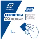 Серветки МП Медпласт спиртові 30 мм* 60 мм 100 шт — Фото 5