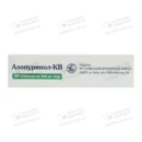 Алопуринол-КВ таблетки 300 мг №30 — Фото 7