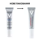 Віши (Vichy) Ліфтактив H.A. крем для контуру очей розгладжувальний з гіалуроновою кислотою для корекції зморшок та темних кіл 15 мл — Фото 17