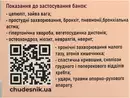 Банки вакуумні масажні універсальні силіконові БМП-35 2 шт — Фото 8