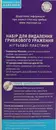 Мікозан набор для нігтів (сироватка туба з пензликом+ одноразові пилочки 10 шт.) — Фото 7