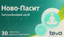 Ново-Пасит таблетки вкриті оболонкою №30 — Фото 5