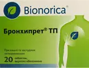 Бронхипрет ТП таблетки вкриті оболонкою №20 — Фото 4
