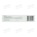 Фулвестрант-Віста розчин для ін'єкцій 250 мг/5 мл шприц №2 — Фото 6