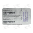 Пантамак таблетки покрытые оболочкой 40 мг №30 — Фото 7