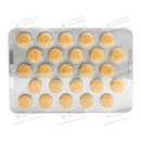 Тирозол таблетки покрытые оболочкой 10 мг №50 (25*2) — Фото 12