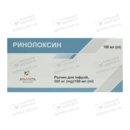 Ринолоксин раствор для инфузий 500 мг/100 мл контейнер 100 мл — Фото 4
