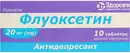 Флуоксетин таблетки вкриті оболонкою 20 мг №10 — Фото 3