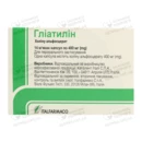 Глиатилин капсулы 400 мг №14 — Фото 5