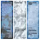 Ля Рош (La Roche-Posay) Ефаклар гель-мус для очищення проблемної шкіри 400 мл — Фото 17