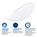 СераВе (СеraVe) Увлажняющее молочко для сухой и очень сухой кожи лица и тела Рефил 473 мл — Фото 10