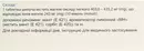 Биолектра магнезиум форте табл. шипучие 243 мг туба №10 — Фото 6