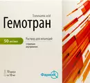 Гемотран розчин для ін'єкцій 50 мг/мл ампули 10 мл №10 — Фото 3