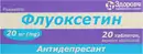 Флуоксетин таблетки вкриті оболонкою 20 мг №20 — Фото 3
