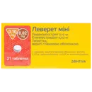Леверет міні таблетки вкриті оболонкою 0,1 мг+0,02 мг №21 — Фото 5
