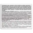 Есфорт капсули №30, Фідем Фарм — Фото 6