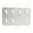 Улсепан таблетки покрытые оболочкой 40 мг №28 — Фото 10