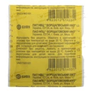 Кверцетин гранулы 0,04 г/1 г пакет 2 г — Фото 4