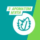 Гавискон таблетки жевательные мята №24 — Фото 13