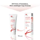 Эльфа Фарм (Elfa Pharm) АтопиМед  крем смягчающий для сухой и атопической кожи взрослых и детей 75 мл — Фото 9
