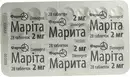 Марита таблетки 2 мг №28 — Фото 7