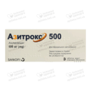 Азитрокс таблетки покрытые оболочкой 500 мг №3 — Фото 4