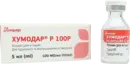 Хумодар Р100Р раствор для инъекций 100 МЕ/мл флакон 5 мл №1 — Фото 15