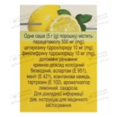 Комбигрипп Хот Сип порошок саше 5 г лимон №10 — Фото 7