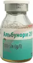 Альбунорм розчин для інфузій 20% флакон 50 мл — Фото 13