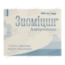 Зиоміцин таблетки вкриті оболонкою 500 мг №3 — Фото 3