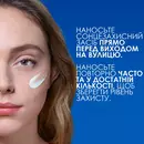 Ля Рош (La Roche-Posay) Антгелиос UVMune ультралегкий и ультрастойкий солнцезащитный флюид для лица для чувствительной кожи SPF50+ 50 мл — Фото 19