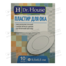 Пластырь Доктор Хаус (Dr.House) глазной 10 шт — Фото 3