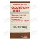 Оксаліплатин "Ебеве" концентрат для інфузій 5 мг/мл флакон 20 мл №1 — Фото 7