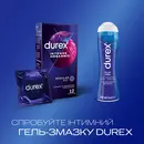 Презервативи Дюрекс (Durex Intense Orgasmic) рельєфні зі стимулюючим гелем-змазкою 12 шт — Фото 11