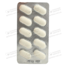 Метформін-Астрафарм таблетки вкриті оболонкою 1000 мг №30 — Фото 8