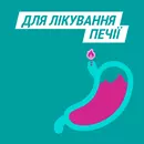 Гавискон таблетки жевательные мята №24 — Фото 11