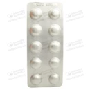 Роксипер таблетки покрытые плёночной оболочкой 20 мг/8 мг/2,5 мг №30 — Фото 10