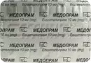 Медопрам таблетки покрытые оболочкой 10 мг №30 — Фото 7