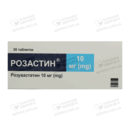 Розастин таблетки покриті плівковою оболонкою 10 мг №30 — Фото 3