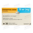 Клопідогрель-Санофі таблетки вкриті оболонкою 75 мг №30 — Фото 4