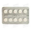 Сертофен таблетки покрытые оболочкой 25 мг №10 — Фото 10