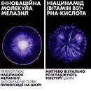 Ля Рош (La Roche-Posay) Мела В3 гель-мікропілінг для шкіри схильної до гіперпігментації 200 мл — Фото 13
