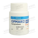 Ормакс капсули 250 мг №6 — Фото 11