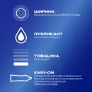 Презервативы Дюрекс (Durex Extra Safe) максимальная надежность особо прочные 12 шт — Фото 8