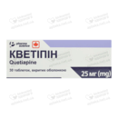 Кветипин таблетки покрытые оболочкой 25 мг №30 — Фото 6